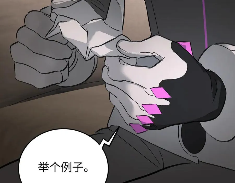 59-心事重重的夜 第59页