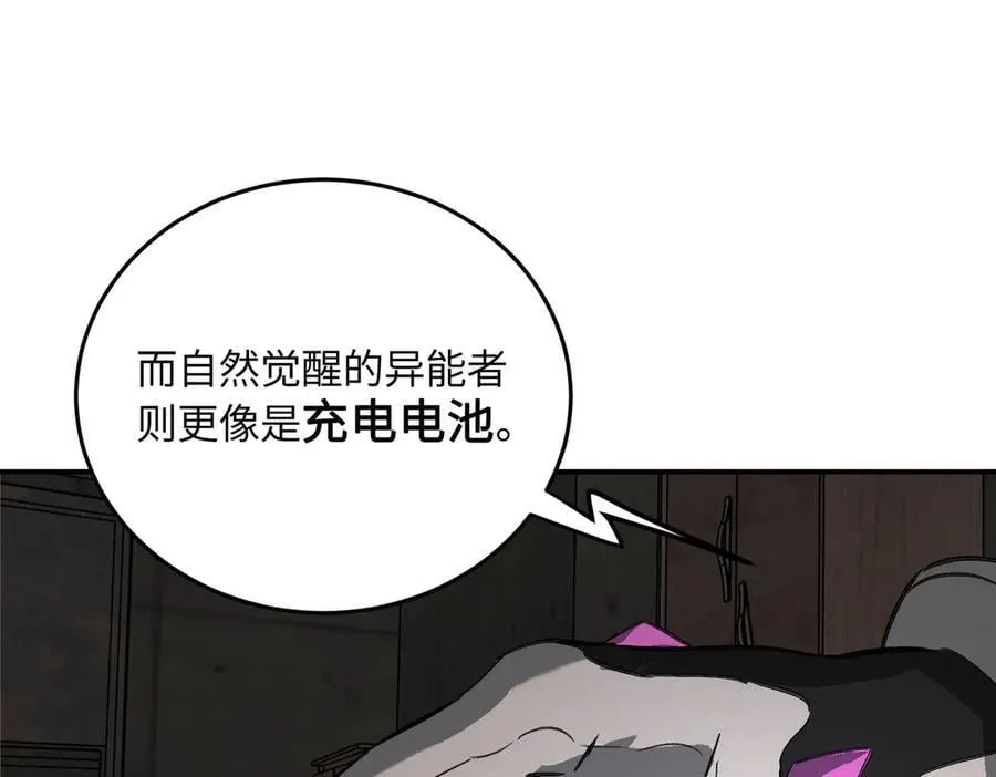 59-心事重重的夜 第63页