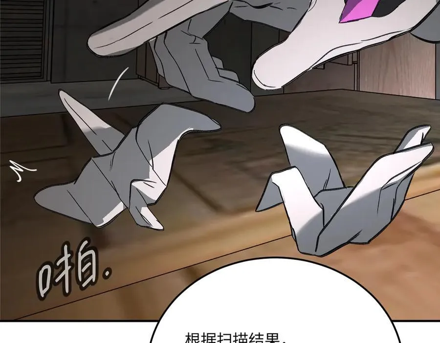 59-心事重重的夜 第64页