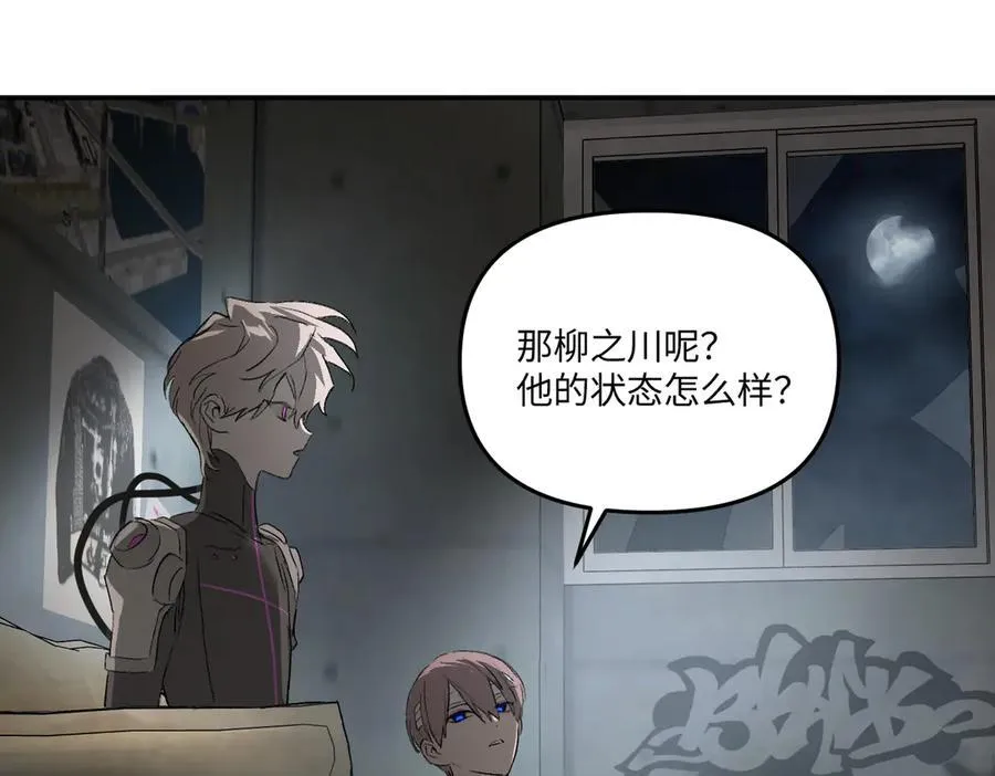 59-心事重重的夜 第70页