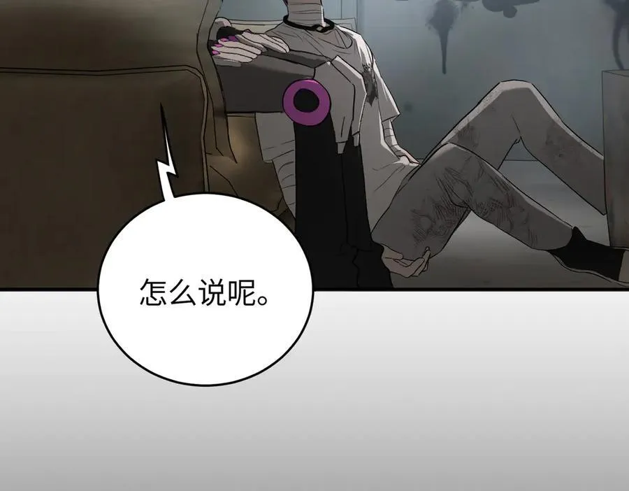 59-心事重重的夜 第71页