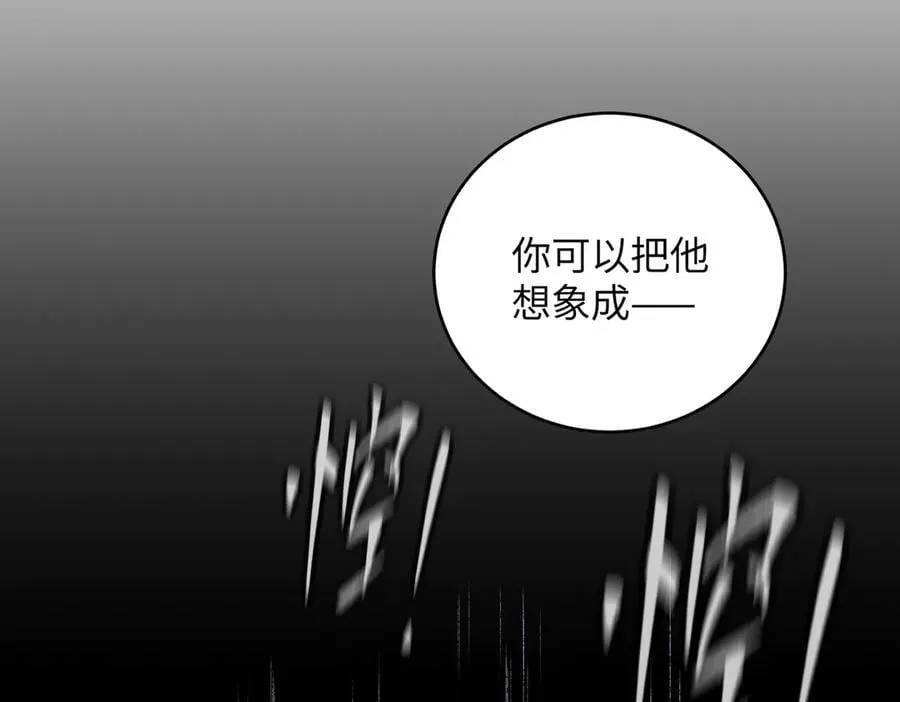 59-心事重重的夜 第72页