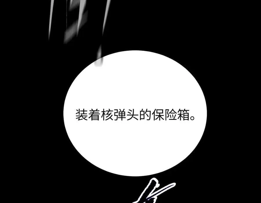59-心事重重的夜 第74页