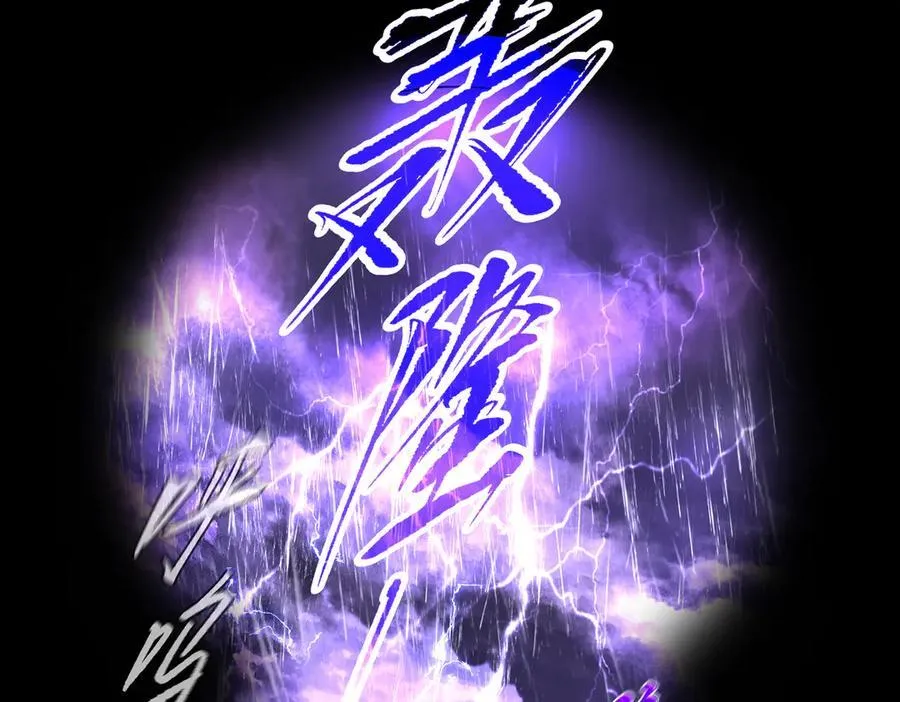 59-心事重重的夜 第75页