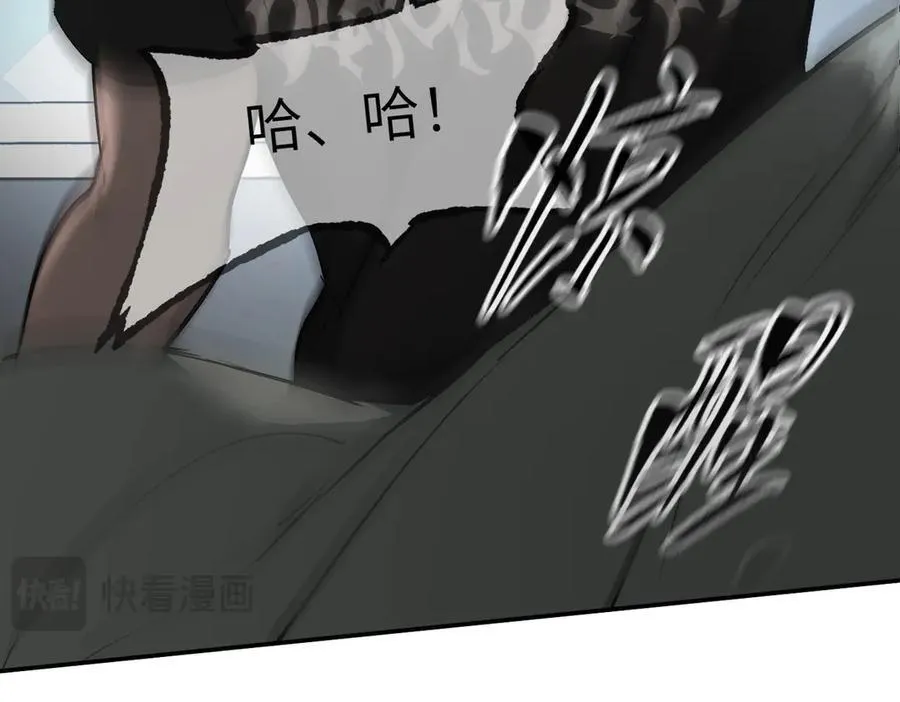 59-心事重重的夜 第82页