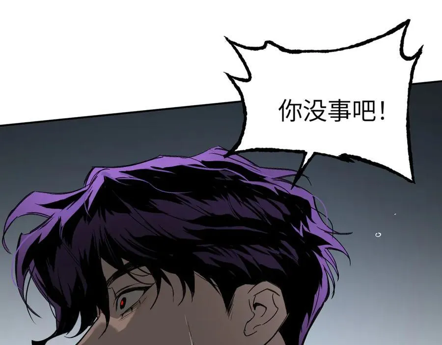 59-心事重重的夜 第83页