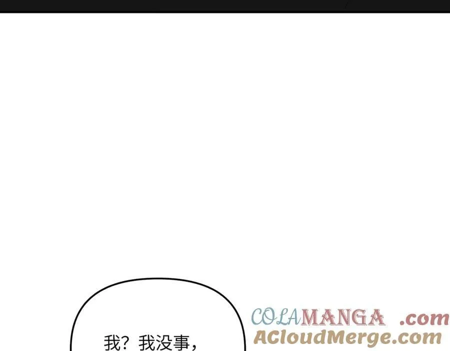 59-心事重重的夜 第85页
