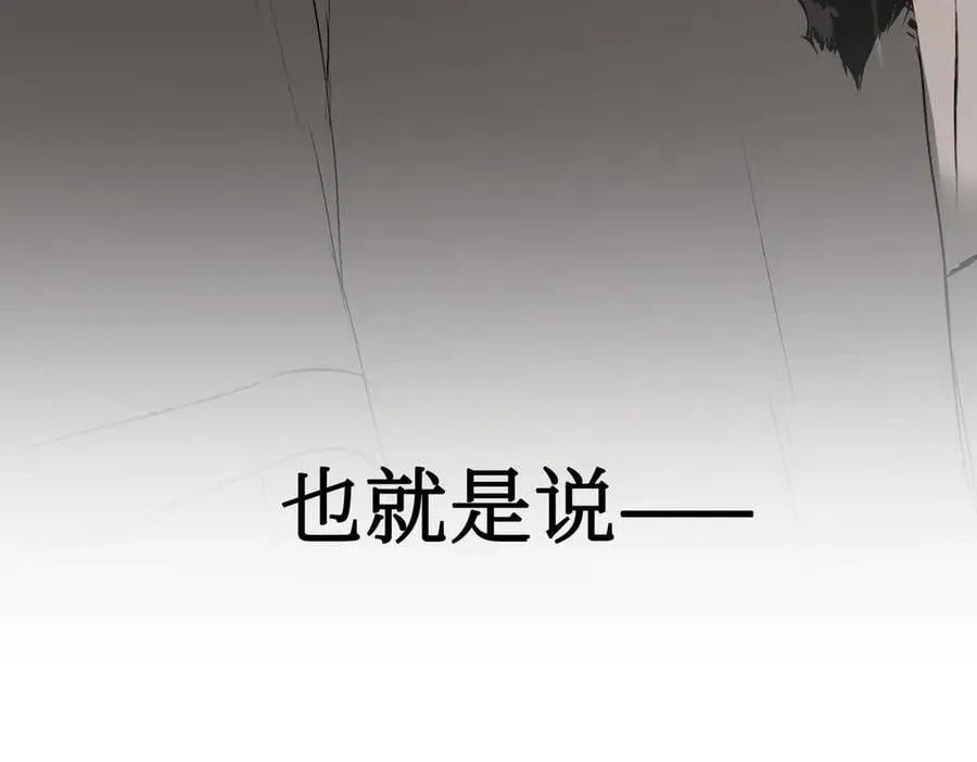 59-心事重重的夜 第91页