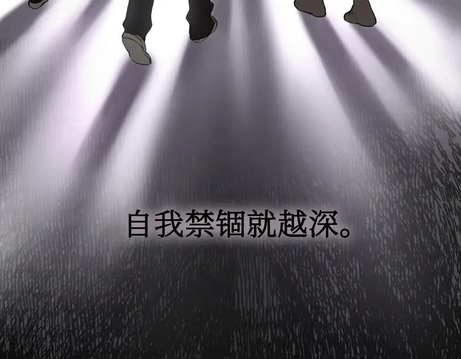 59-心事重重的夜 第96页