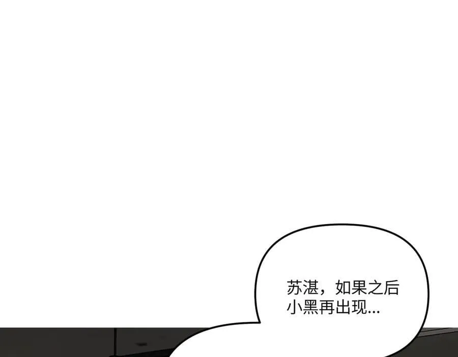 59-心事重重的夜 第99页