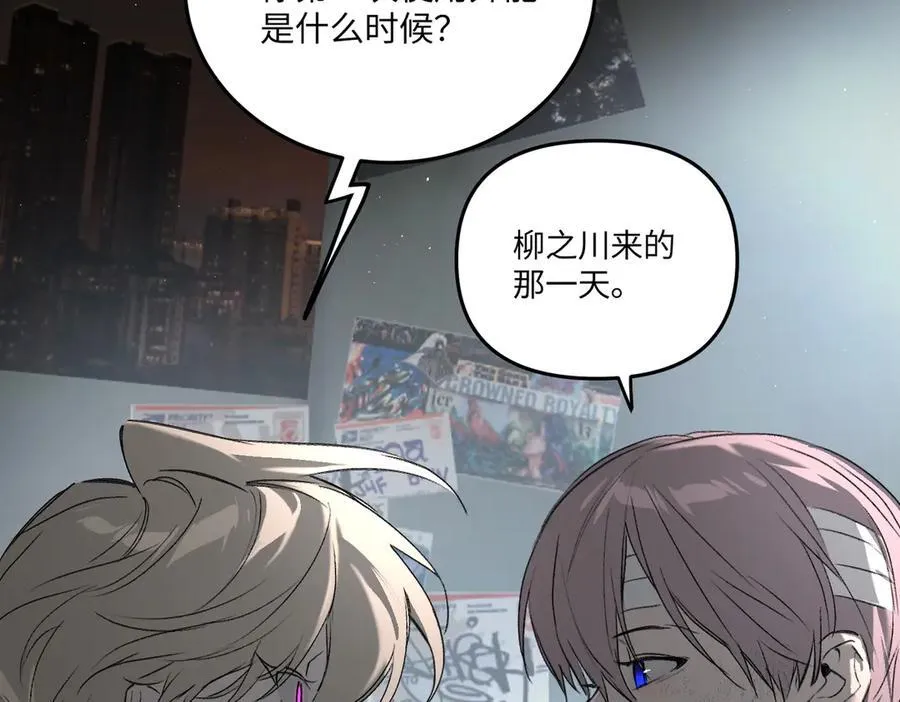59-心事重重的夜 第103页