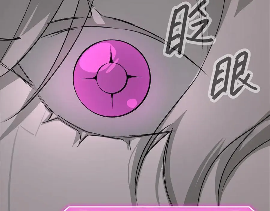 59-心事重重的夜 第110页