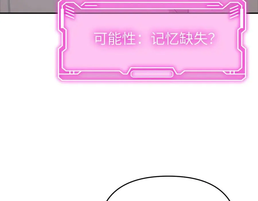 59-心事重重的夜 第111页