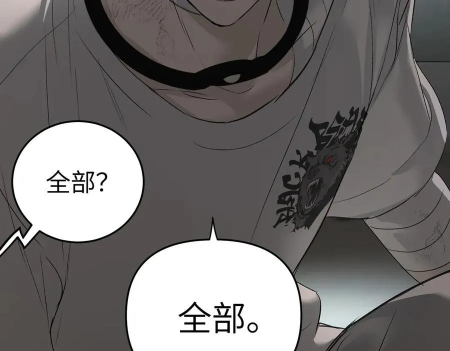 59-心事重重的夜 第114页