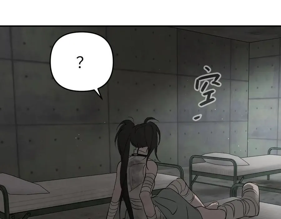 59-心事重重的夜 第124页