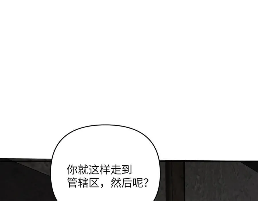 59-心事重重的夜 第127页