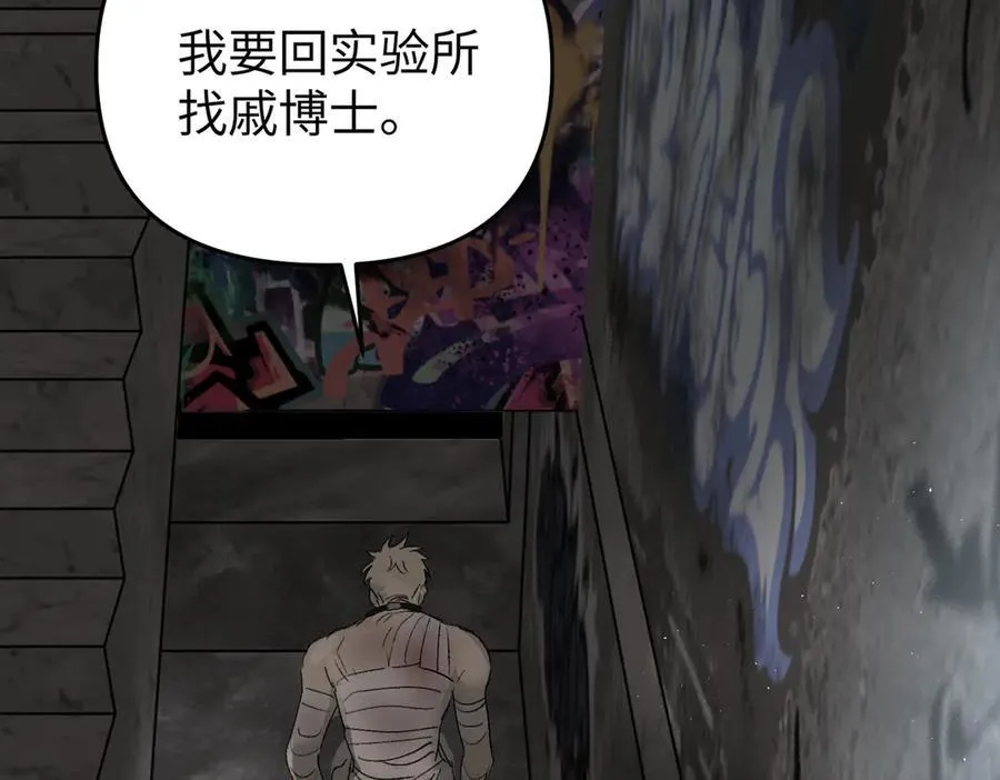 59-心事重重的夜 第134页