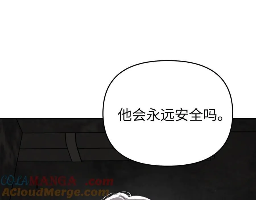 59-心事重重的夜 第141页