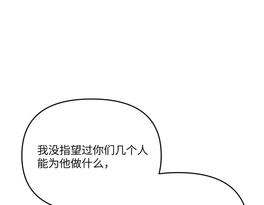 59-心事重重的夜 第144页