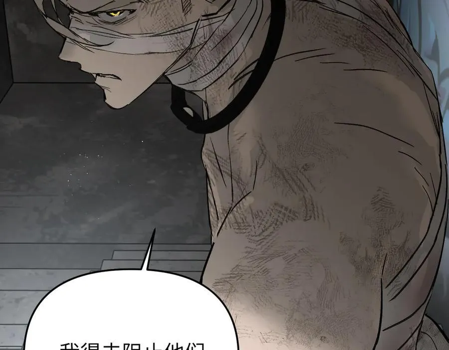 59-心事重重的夜 第146页