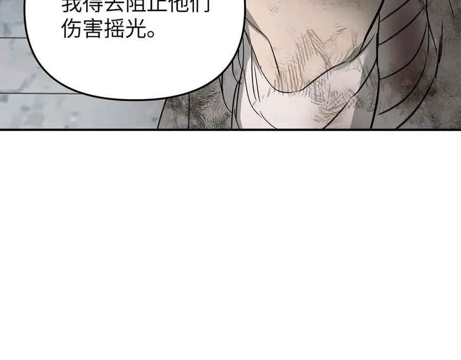 59-心事重重的夜 第147页