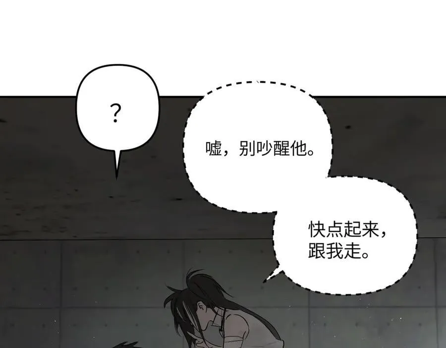 59-心事重重的夜 第152页