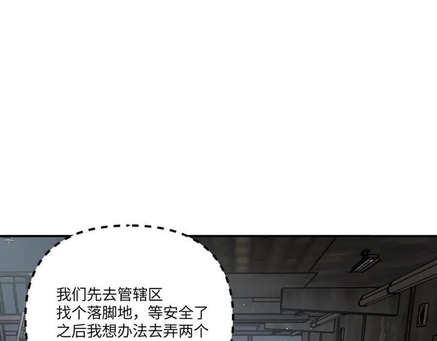 59-心事重重的夜 第158页