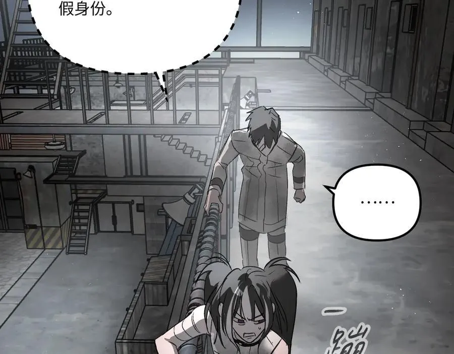 59-心事重重的夜 第159页