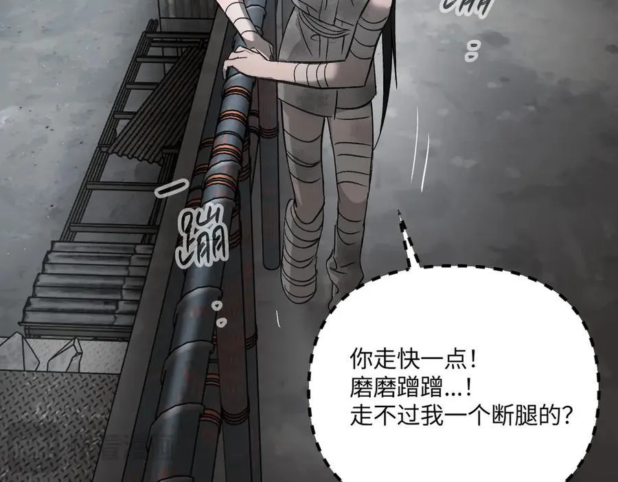 59-心事重重的夜 第160页