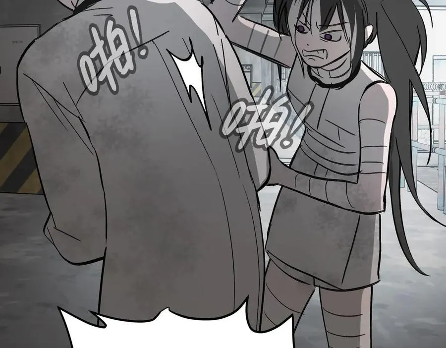 59-心事重重的夜 第166页