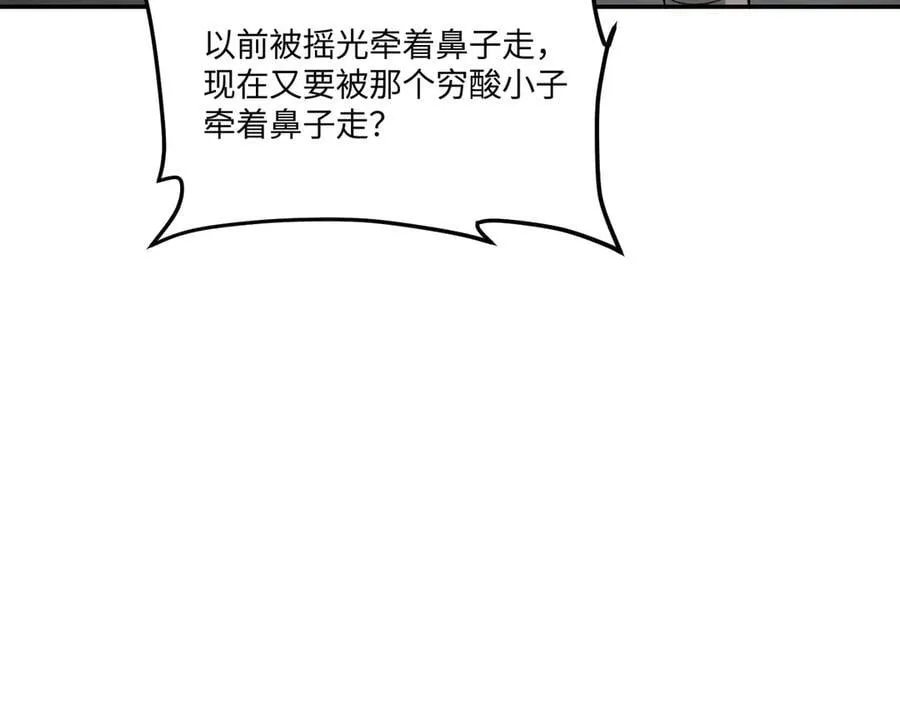 59-心事重重的夜 第167页