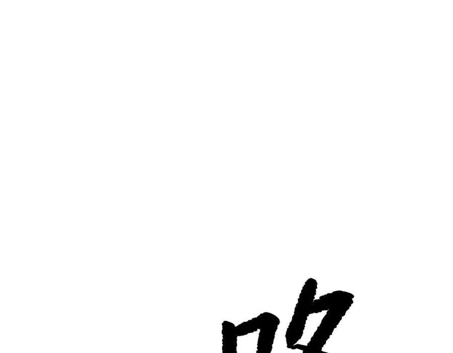 59-心事重重的夜 第171页