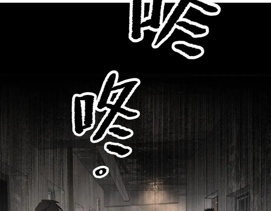 59-心事重重的夜 第172页