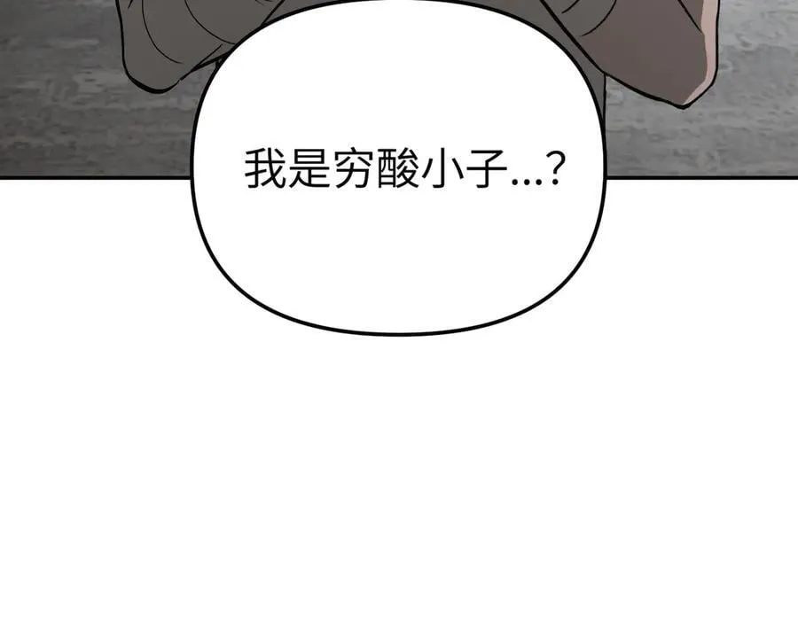 59-心事重重的夜 第175页