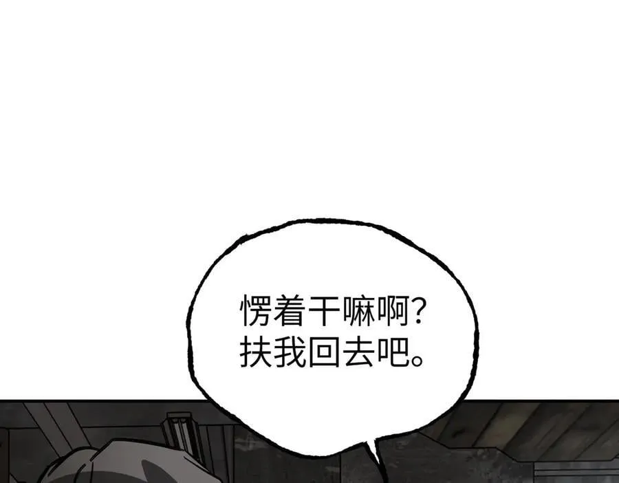 59-心事重重的夜 第176页