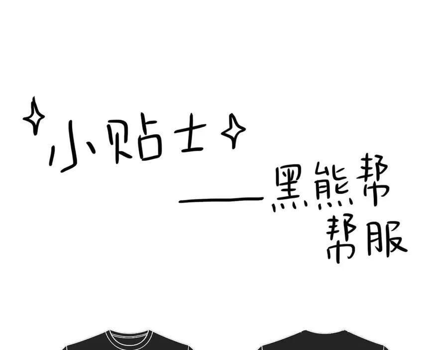 59-心事重重的夜 第179页