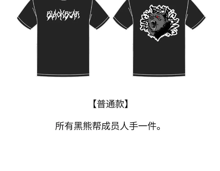 59-心事重重的夜 第180页