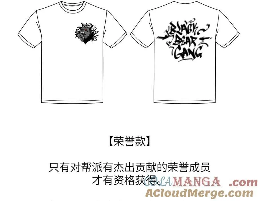 59-心事重重的夜 第181页