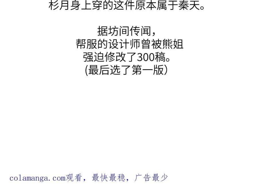 59-心事重重的夜 第182页