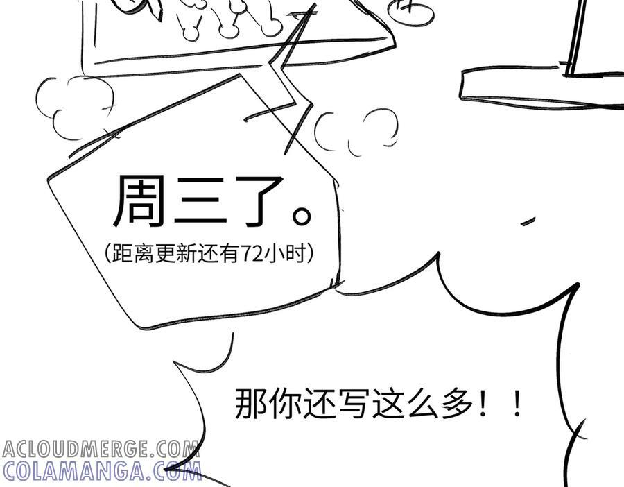 更新日期调整通知 第5页