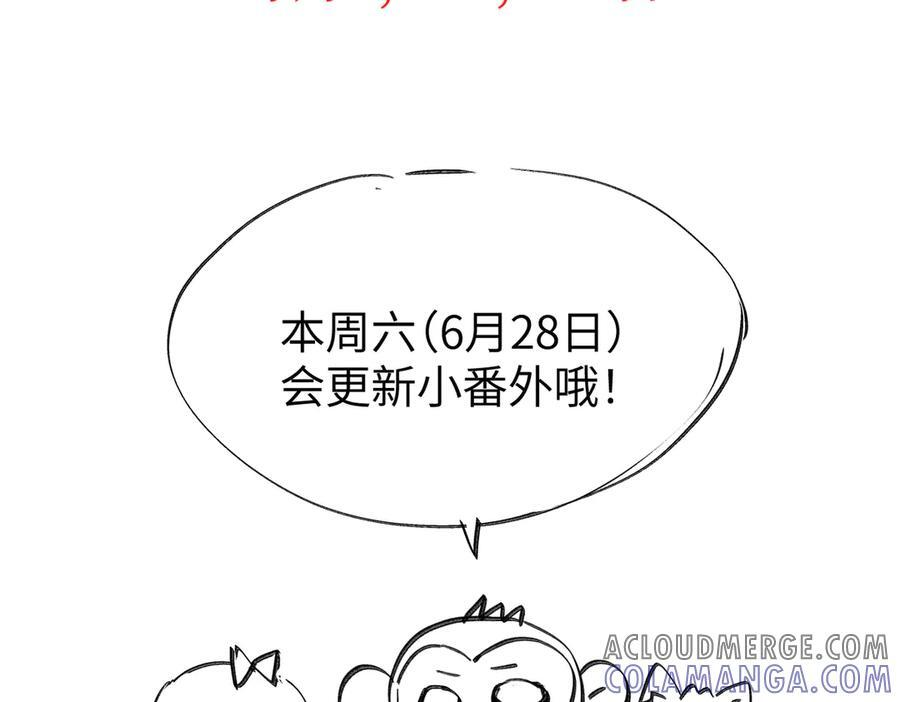 更新日期调整通知 第11页