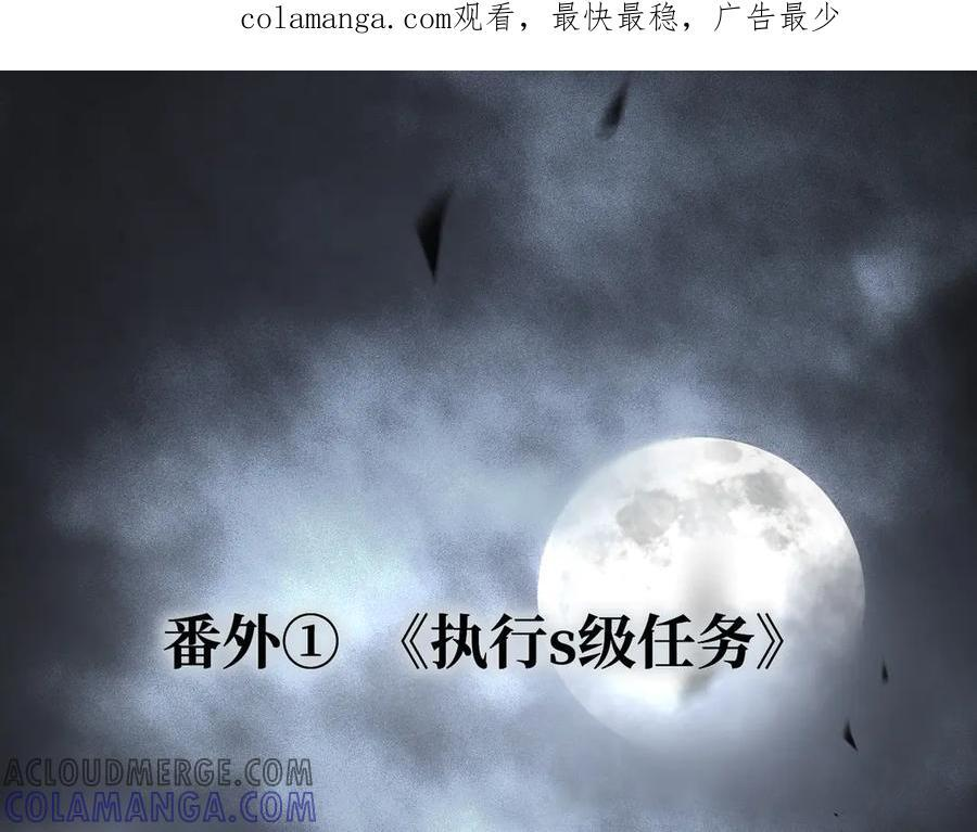番外两则 第1页