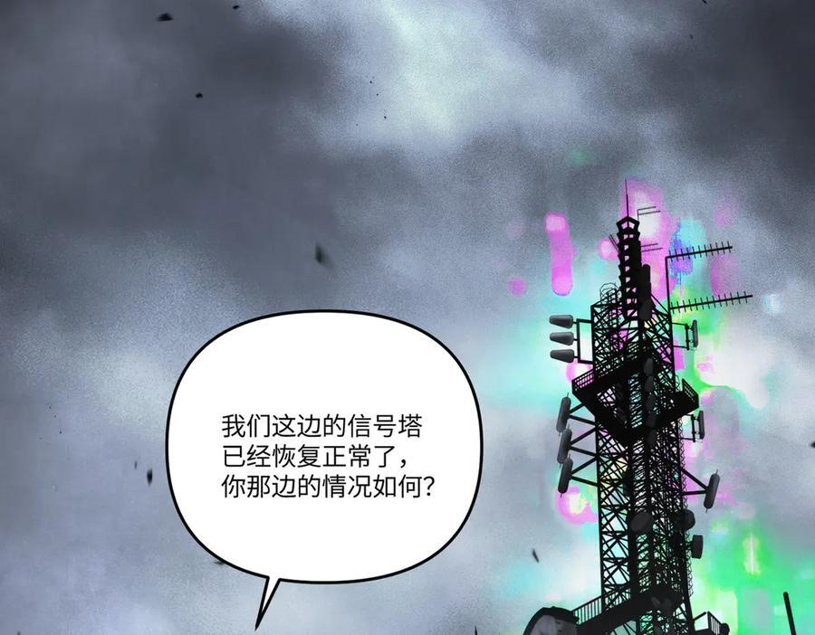 番外两则 第2页