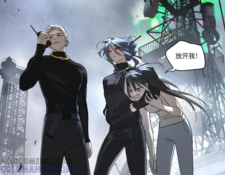 番外两则 第3页