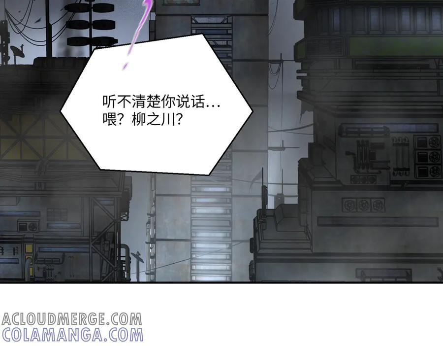 番外两则 第7页
