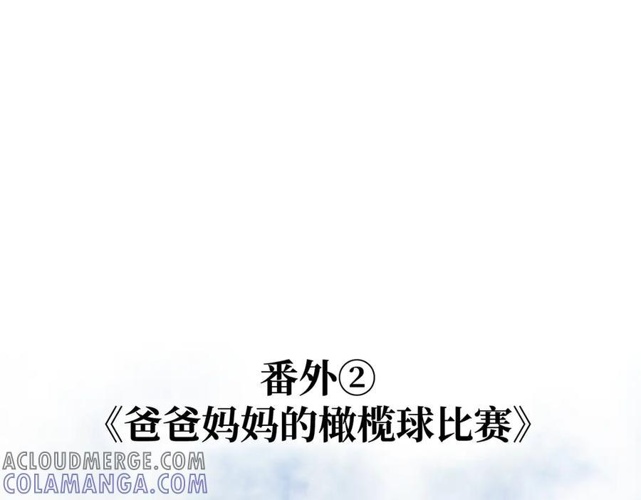 番外两则 第21页