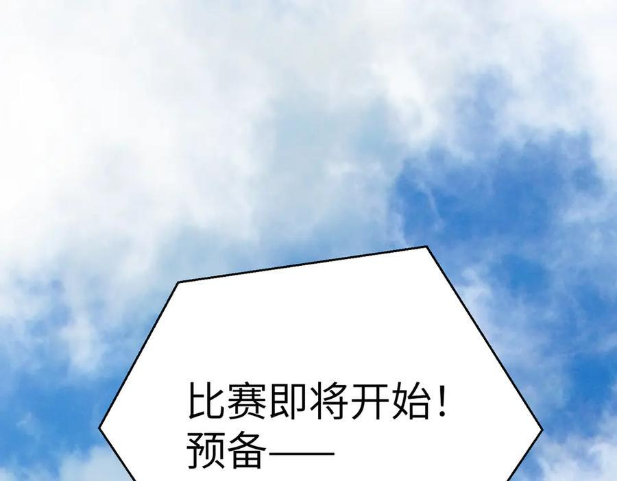 番外两则 第22页