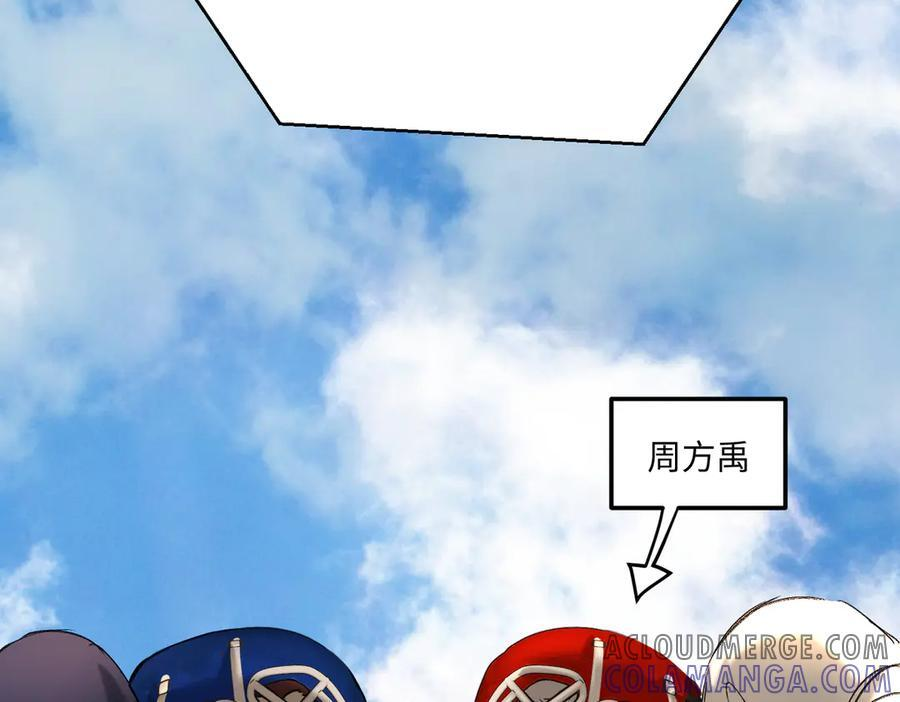 番外两则 第23页