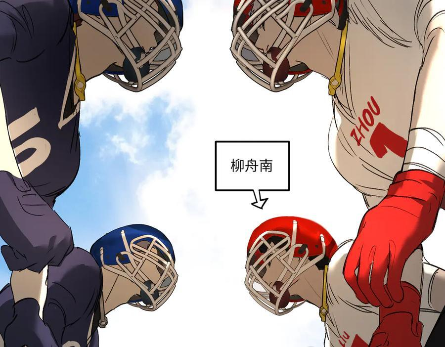 番外两则 第24页