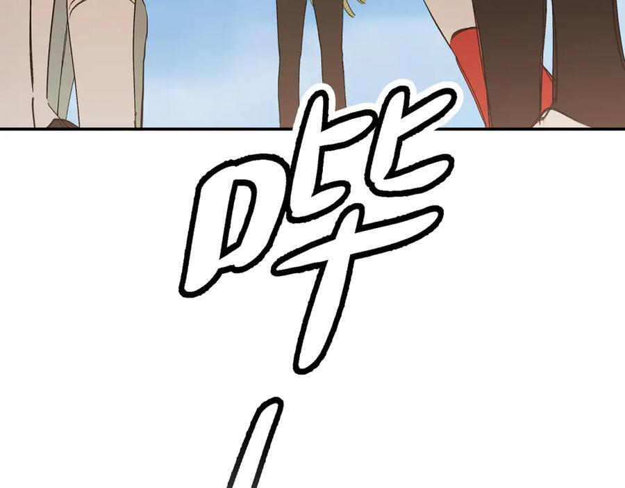 番外两则 第26页